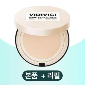 비디비치 누드 퍼펙션 스킨 핏 쿠션 본품+리필 SPF 50+