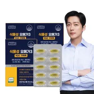 [본사] 주영엔에스 식물성 오메가3 900 기억력 60캡슐 3박스