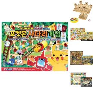 포켓몬 사다리 게임(디럭스)/민속/놀이/어린이집/선물/룰렛/돌리기/게임/가족/복불복/보드게임/세트/아동