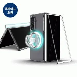 트라이코지 오토 힌지 보호 마그네틱 클리어 하드케이스 갤럭시Z폴드7(F966) 폴드6(F956)