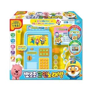 주영 뽀로로 코인 노래방 (색생랜덤)