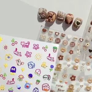 네일케어 아트 곰돌이 5D 엠보 스티커/셀프/재료/세트/유아/붙이는/어린이/손톱/명품/간편/귀여운/내일