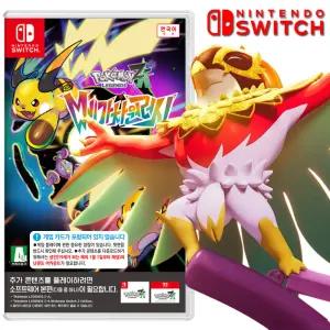 닌텐도 스위치1 포켓몬 레전드 za 메가차원러시 dlc 패키지 레전즈 Z-A 확장팩 레전자 닌스2 호환
