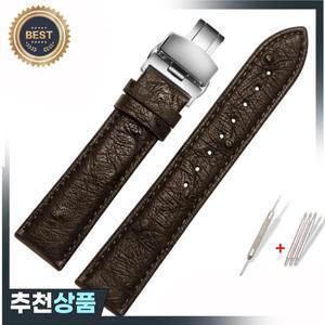 세이코 오메가 시티즌에 맞는  타조 가죽 스트랩  팔찌 브라운 그린 18mm 20mm 21mm 22mm