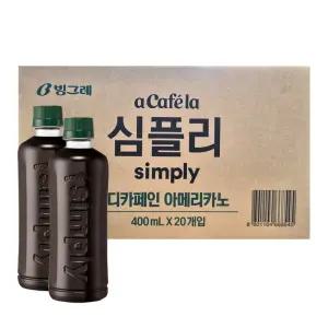 빙그레 아카페라 심플리 디카페인 아메리카노 400ml x 20개 무라벨 대용량
