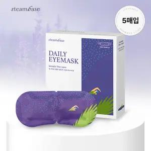 스팀베이스 데일리 아이마스크 5매입라벤더향 185596