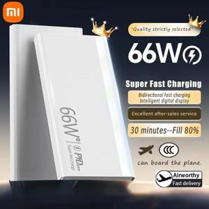 샤오미 초고속 보조배터리 66W, 200000mAh LED 디스플레이, PD 20W 충전 케이블 포함, 대용량 선물용 모바
