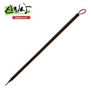 신진사 민화 사경 세필붓 천지인 소-대