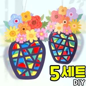 5개묶음 봄꽃 화병 썬캐쳐 만들기 새학기 봄 미술활동 방과후 수업 DIY 세트 키트 교구 재료
