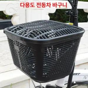 전기자전거 앞 바구니 접이식 방수