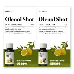 올레놀샷 NMN 앰플 15ml 2박스 바르는 올레샷 저속 피부