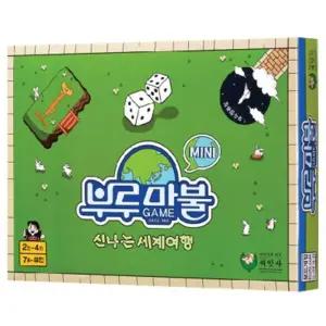 부루마불 게임 (세계여행)/블루마블/블루마블게임/세계여행보드게임/세계여행부루마블/부루마블놀이/취미