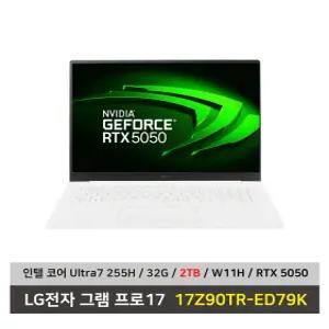 LG전자 그램 프로17 노트북 17Z90TR-ED79K 울트라7 RTX5050 SSD2TB교체/32G/W11탑재 무선마우스+패드 - KW