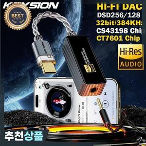KEYSION 384kHz DSD256 CS43198+CT7601 USB DAC 오디오 HiFi 디코더 헤드폰 앰프 Type-C ~ 3.5mm iOS Mac W