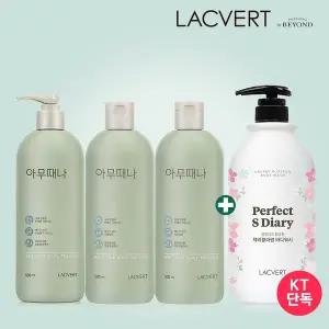 라끄베르 아무때나 때필링 3+대용량 바디워시1