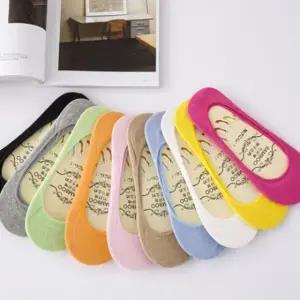 빠띠라인 컬러 덧신 6종 택1