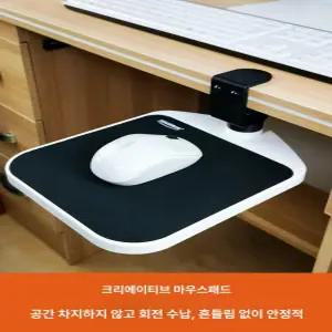 컴퓨터 마우스 패드 손목 받침대 회전형 키보드 연장 데스크탑용