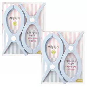 이불 고정 집게 소 4P/가정/베란다/옥상/캠핑/클립/건조대용/베란다용/빨래/건조/빨래용/세탁용/건조용/고