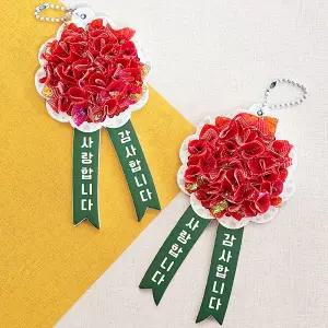 콕콕아트 카네이션 코사지만들기