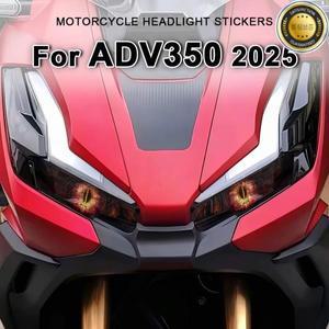 혼다 ADV350 2024 오토바이 헤드 라이트 보호 스티커 멋진 데칼 액세서리