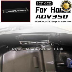 Adv350 ADV FORZA350 보관함 칸막이 커버 시트 버킷 장식 스트립 2021
