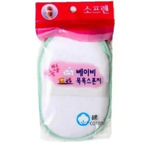 베이비스폰지샤워타올_샤워타월