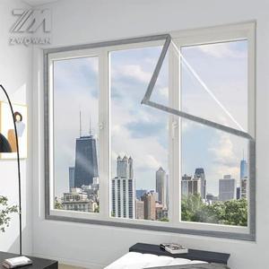 겨울 창 방풍 및  필름 밀봉 플라스틱 천 커튼 커튼 보냉 부동액