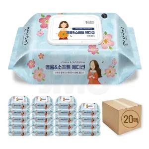 한예지 볼륨앤소프트 에디션 캡형 물티슈 100매 20팩