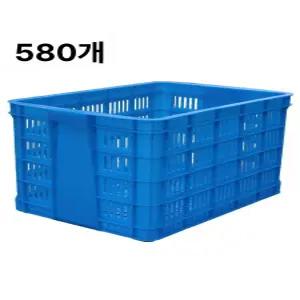 플라스틱 대형 직사각형 바구니 운반 수납 박스