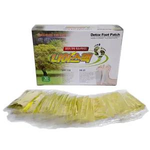 발바닥 건강패치 수액시트.나이스팩(30포 )발건강