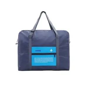 여행가방 캐리어 배낭 결합백 트래블백 접이식 보조가방