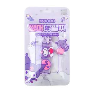 쿠로미 썸머 향 팔찌-10EA