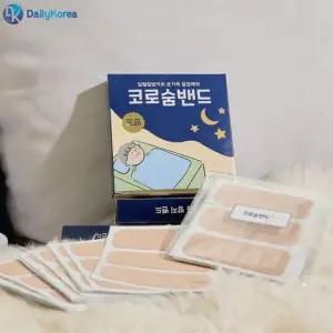 수면테이프 숨쉬기 편한 코로숨밴드 입벌림 방지 120매