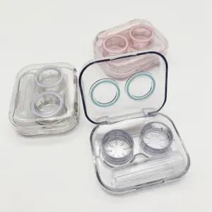 여행용렌즈케이스 렌즈흡착봉 렌즈집게 콘택트렌즈케이스 렌즈보관함