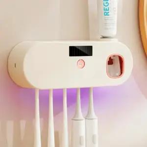 칫솔소독기 베이지 자외선 꽂이 화장실 보관