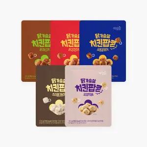 [소비기한 26.05.20] 임박 닭가슴살 치킨팝콘 5종 5팩