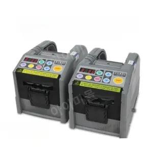 테이프커팅기 박스 테이프 커터기 커팅기 포장용 테잎 자동