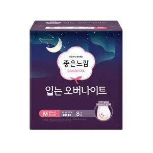 [좋은느낌] 좋은느낌 입는오버나이트 팬티형생리대 중형 8P
