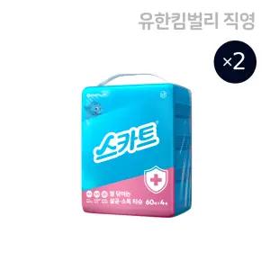 스카트 잘닦이는 살균 소독 티슈 60매 X 4입 X 2EA