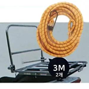 [골드스마일]튼튼한 짐끈 3m 2개 고강도 고리 오토바이줄 자전거줄