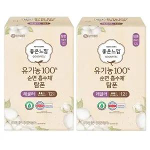[좋은느낌] 좋은느낌 유기농100 순면흡수체 탐폰 체내형생리대 템포 레귤러 12Px2팩