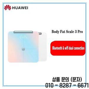 원래 HUAWEI 체지방 스케일 3 Pro 정통 Wifi 홈 지능형 전자 Bluetooth WIFI 연결