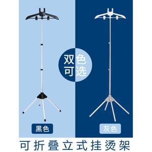 스팀다리미용 행거 옷걸이 가정용 다리미용 행거형 높이조절 스탠드 다리미 거치대 스타일