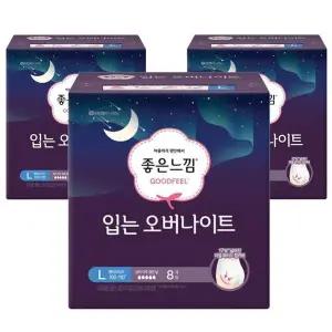 [좋은느낌] 좋은느낌 입는오버나이트 팬티형생리대 대형 8Px3팩