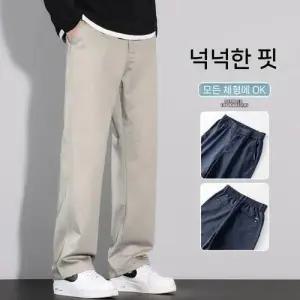 아이언하트 팬츠 면 남성용 남사친 캐주얼 소라이크 일자 와이드 KKE1