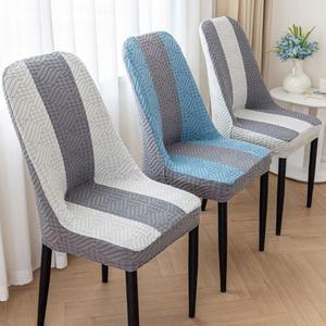 의자 커버 세트 가정용 두툼화 등받이 만능 공용 일체형 뉴 걸상