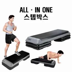 스트레칭 RV52PC77 3단 홈트 110cm 헬스장 스텝박스 와이드