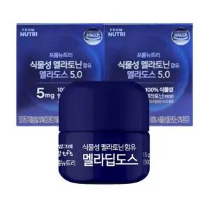 [E] 빙그레 프롬뉴트리 멜라딥도스 미국 식물성 멜라토닌 5mg 함유 2박스 (2개월분)