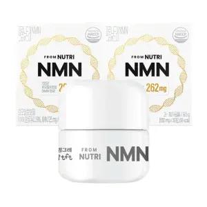 [E] 빙그레 프롬뉴트리 NMN 효모발효분말 262mg 영국산 비타민C 글루타치온 2박스 (2개월분)