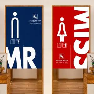 가림천 칸막이 라커룸 가리개 바란스 헬스장 가림 찜질방 인테리어 사우나